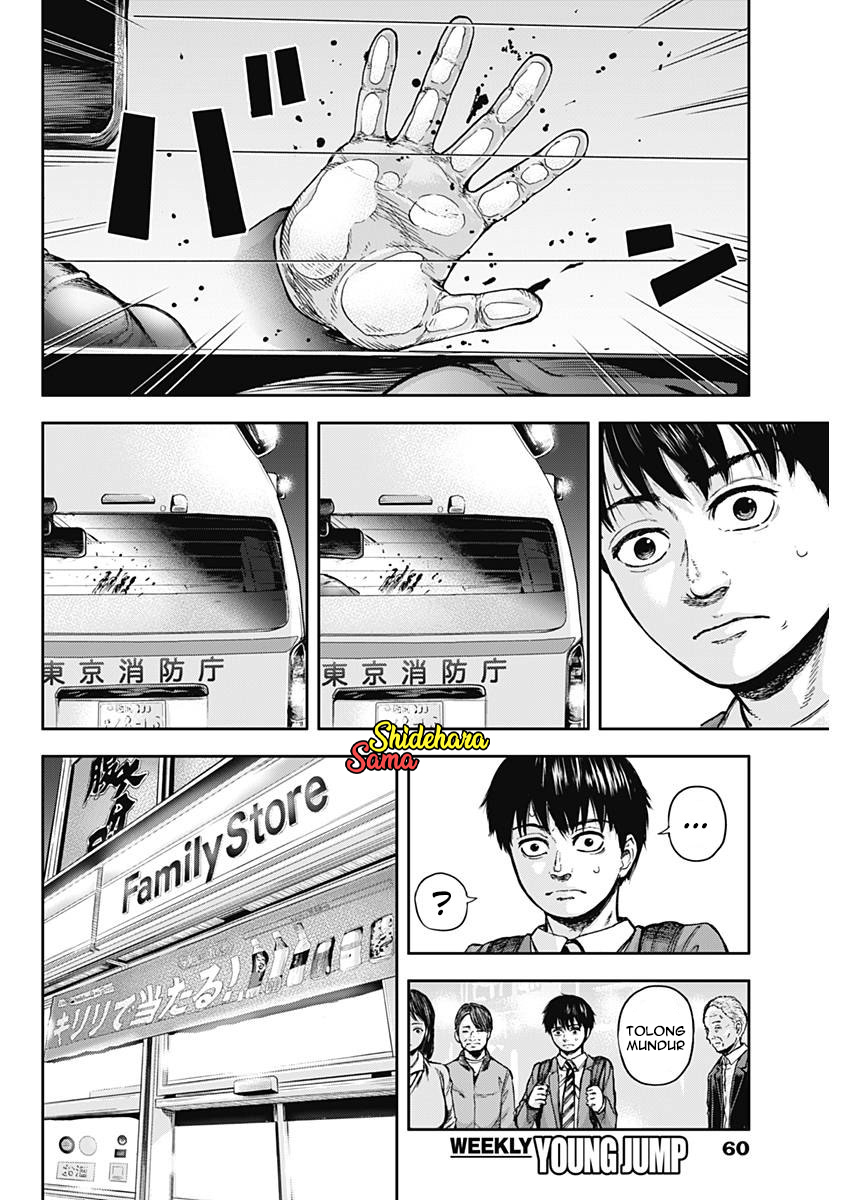 Libidors Chapter 1 - halaman 50