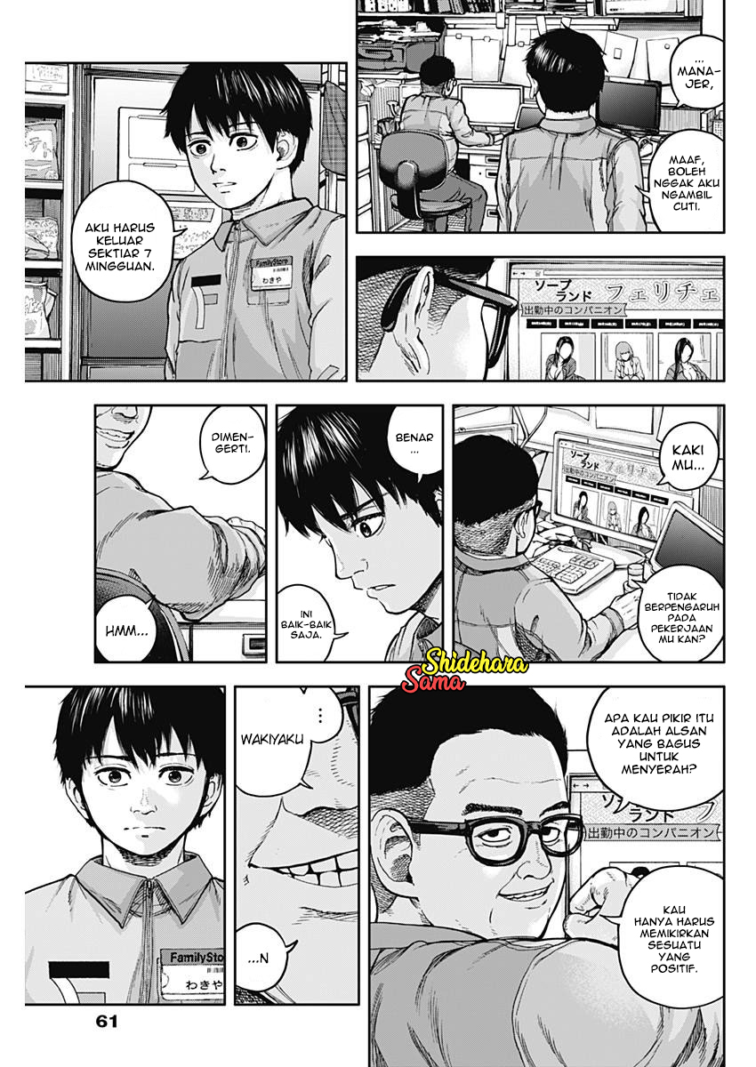 Libidors Chapter 1 - halaman 51