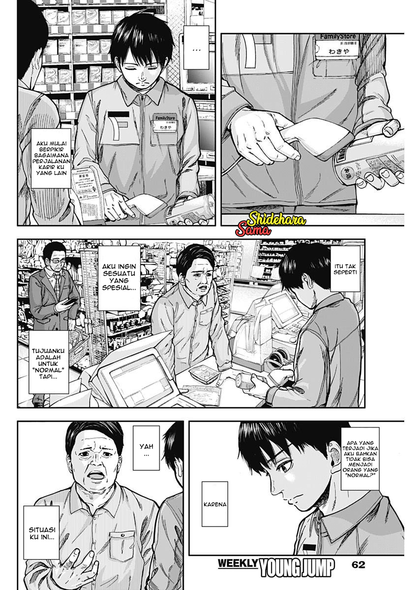 Libidors Chapter 1 - halaman 52