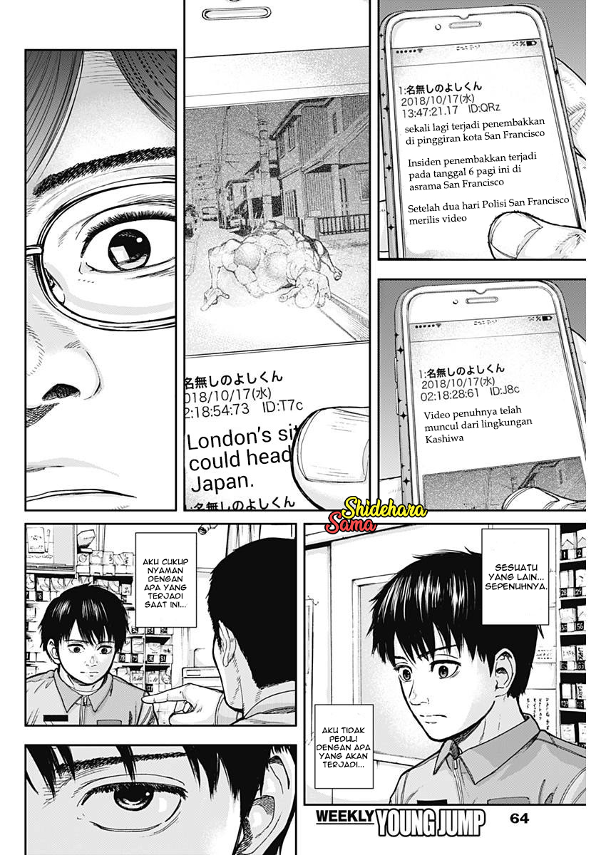 Libidors Chapter 1 - halaman 54