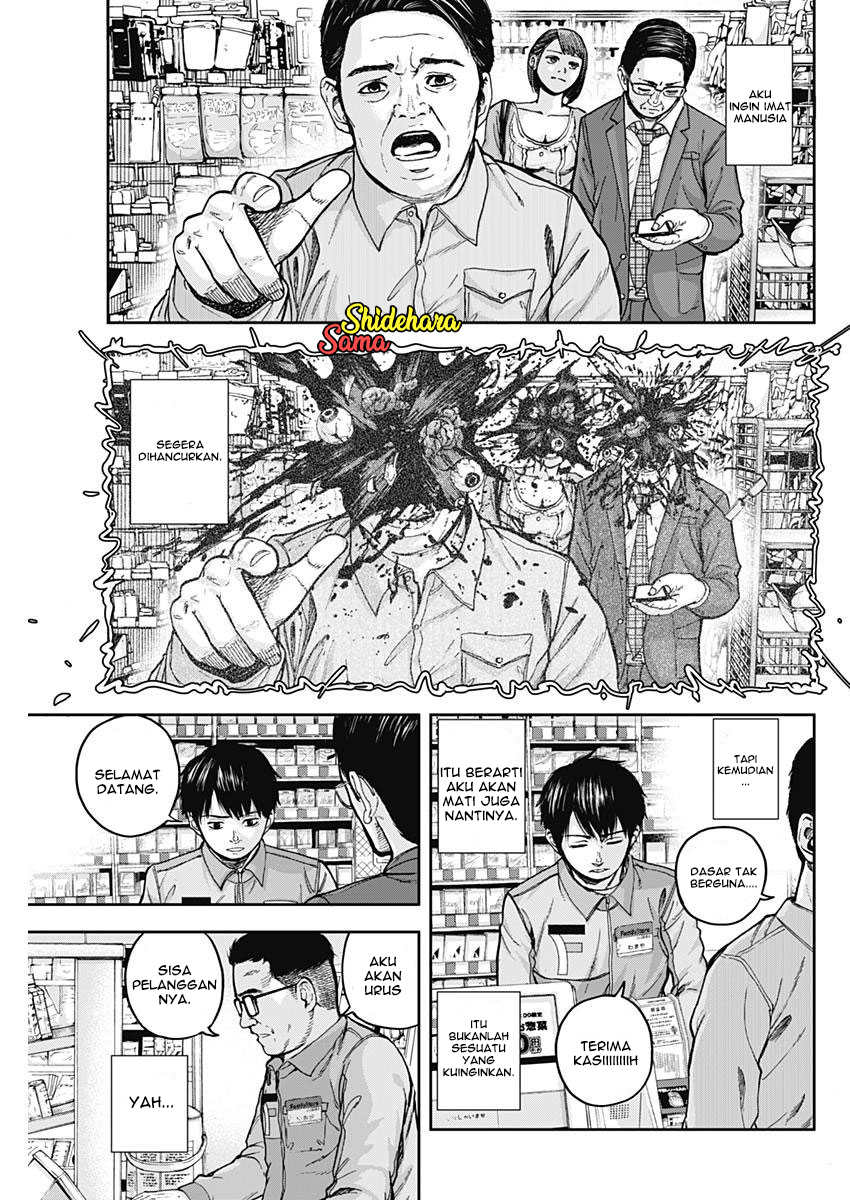 Libidors Chapter 1 - halaman 55