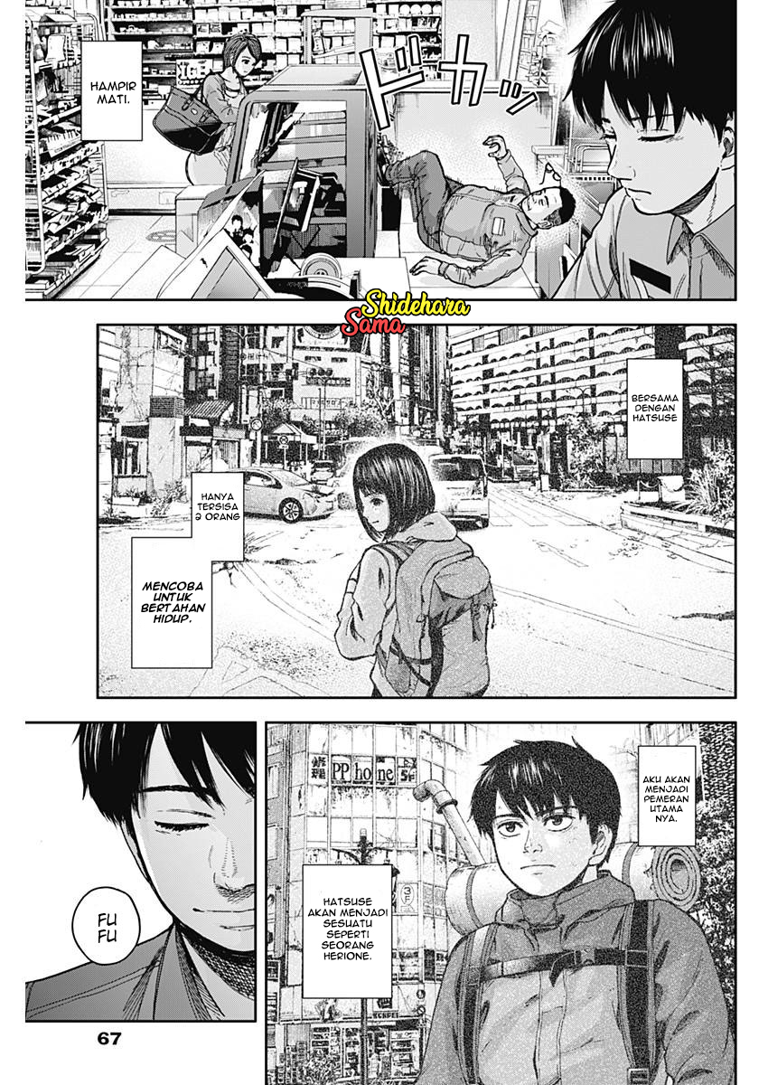 Libidors Chapter 1 - halaman 57