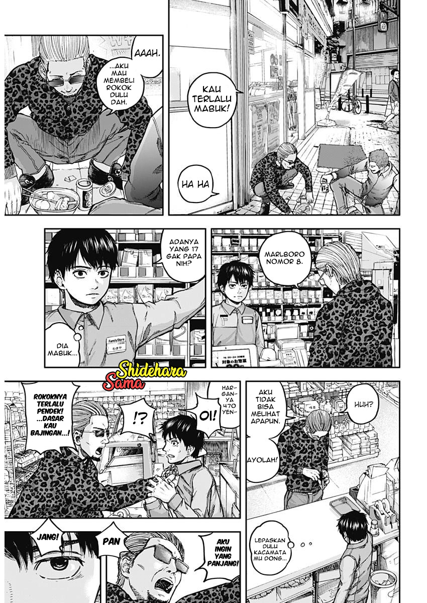 Libidors Chapter 1 - halaman 9