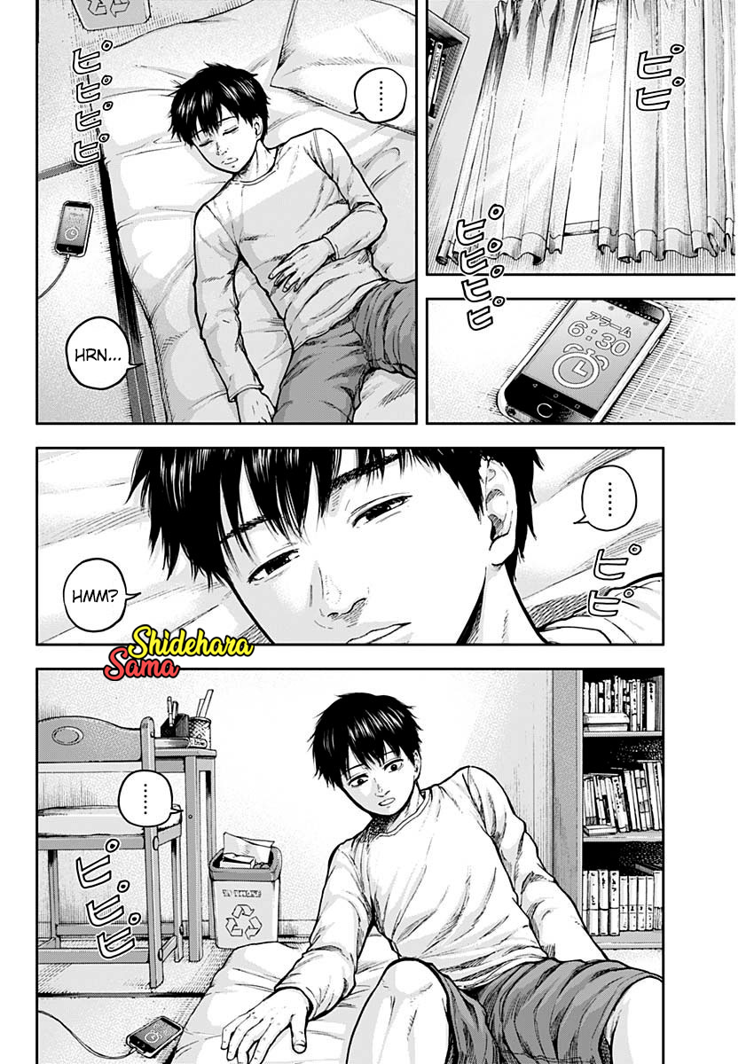 Libidors Chapter 2 - halaman 17
