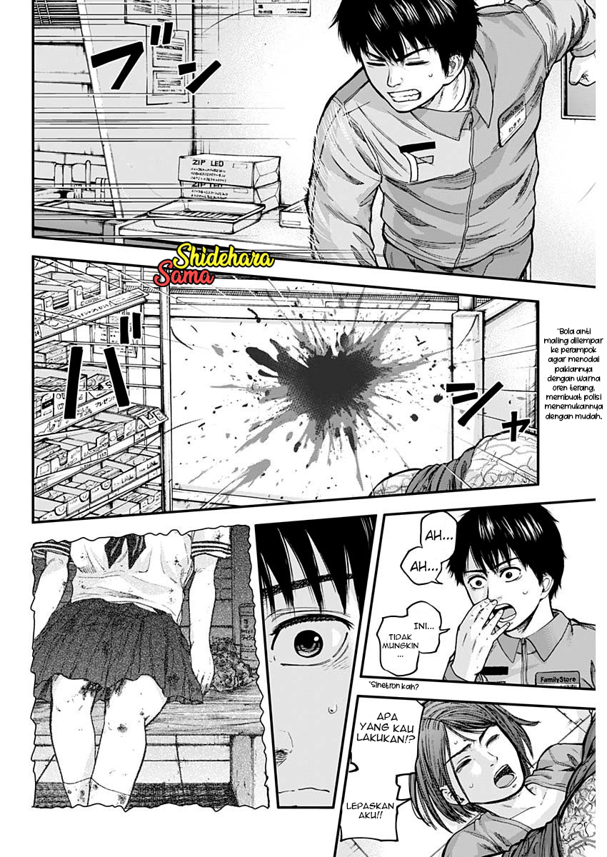 Libidors Chapter 2 - halaman 5