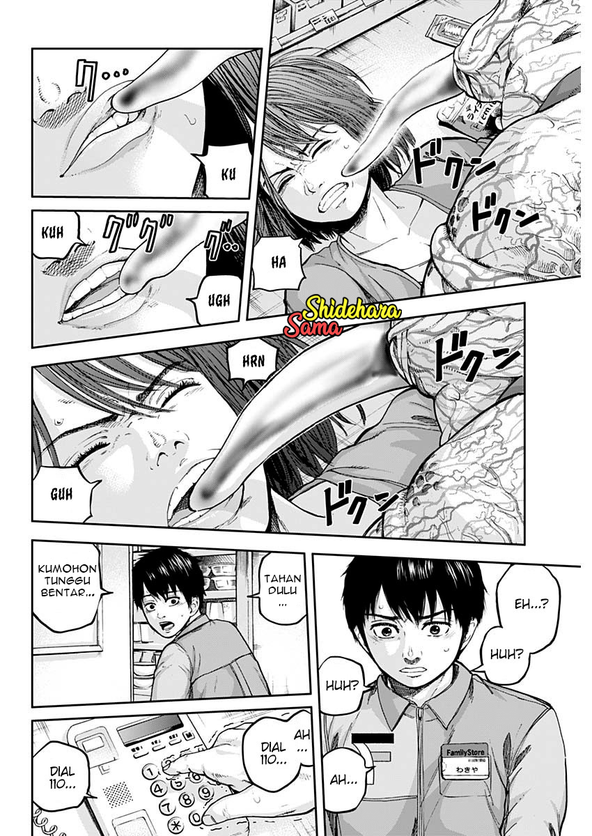 Libidors Chapter 2 - halaman 7