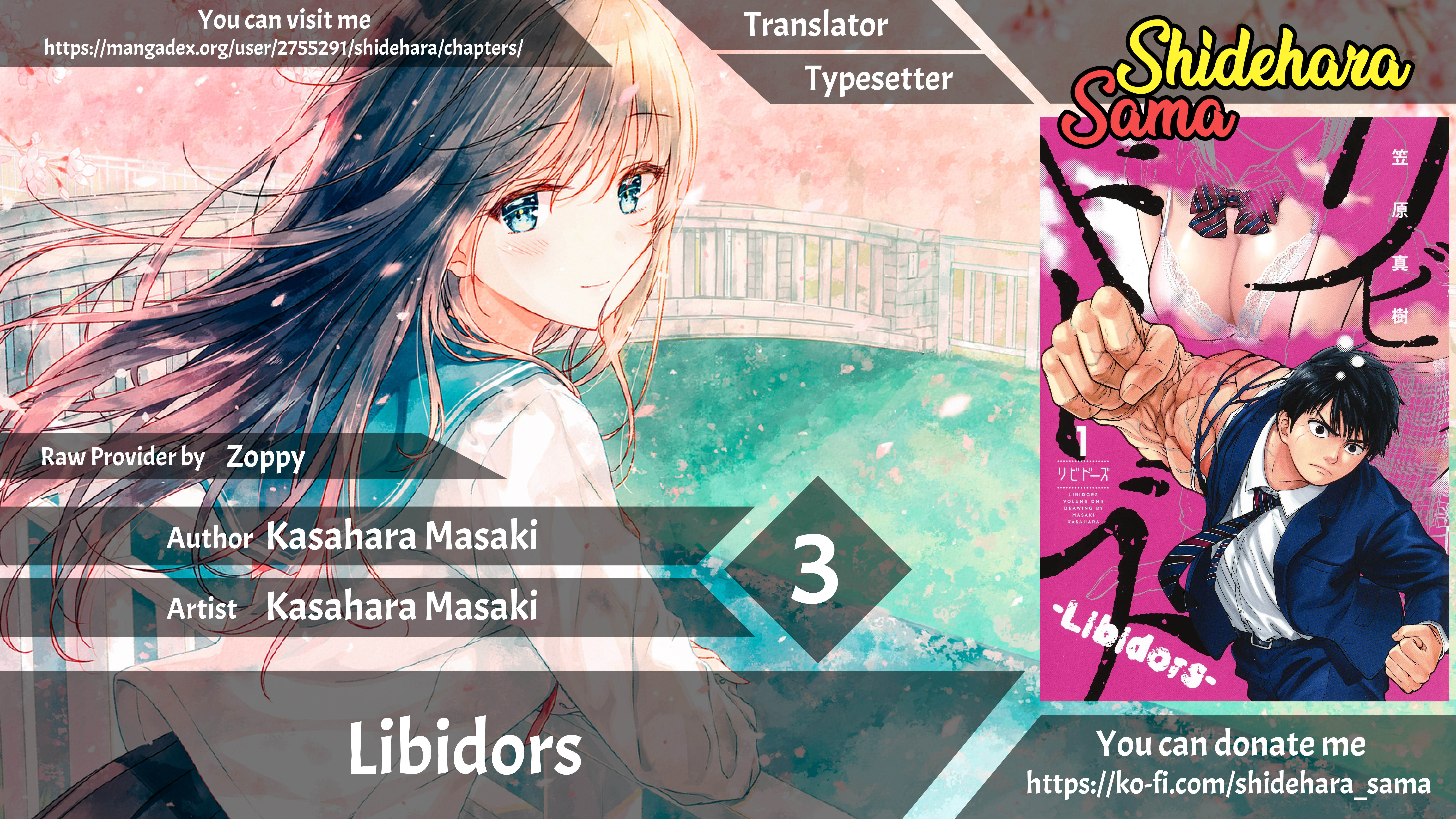 Libidors Chapter 3 - halaman 1