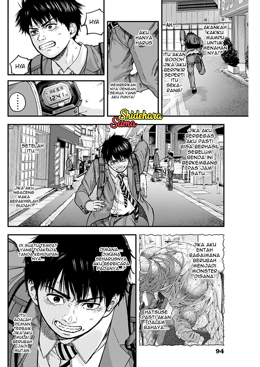 Libidors Chapter 3 - halaman 11