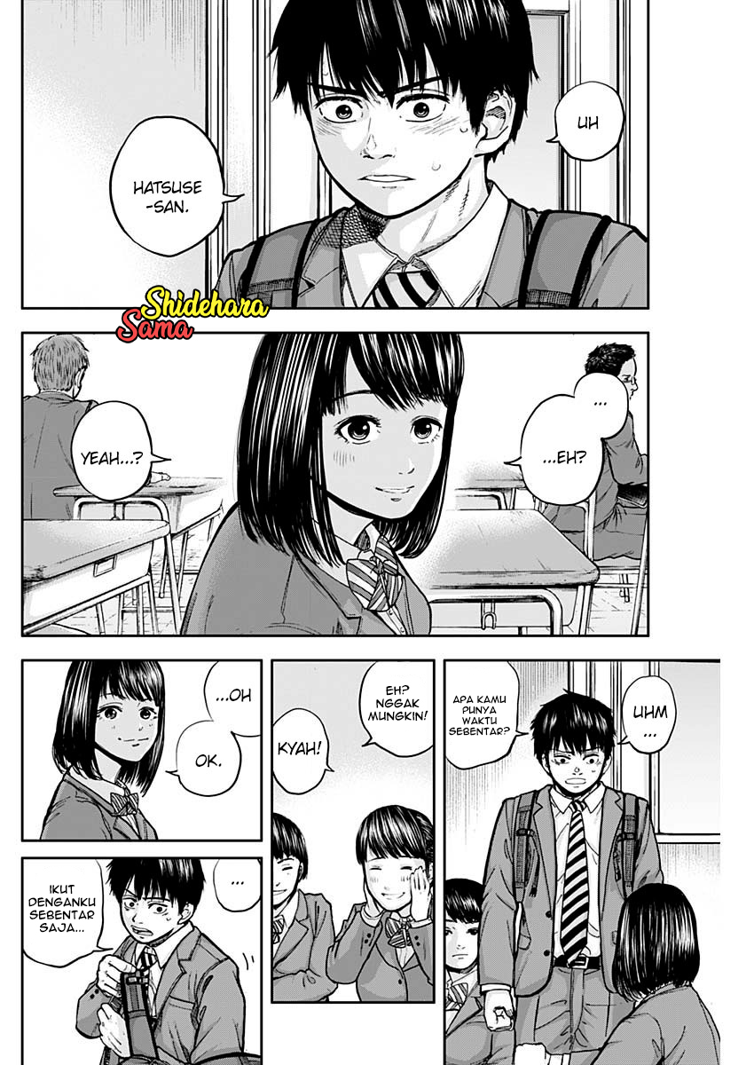 Libidors Chapter 3 - halaman 13