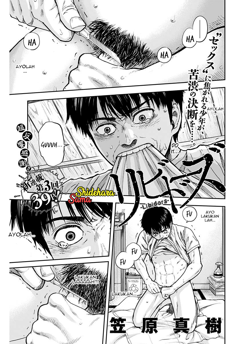 Libidors Chapter 3 - halaman 2