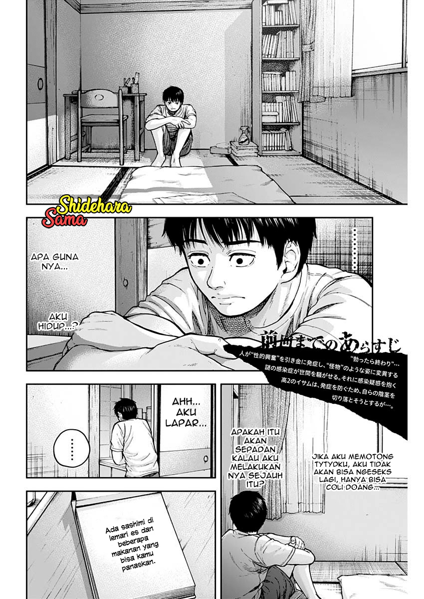 Libidors Chapter 3 - halaman 3