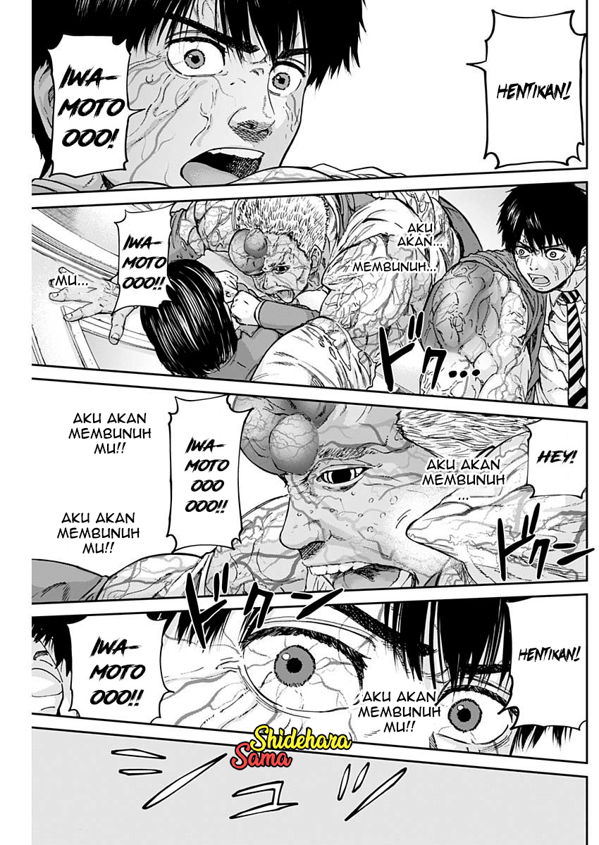 Libidors Chapter 3 - halaman 32