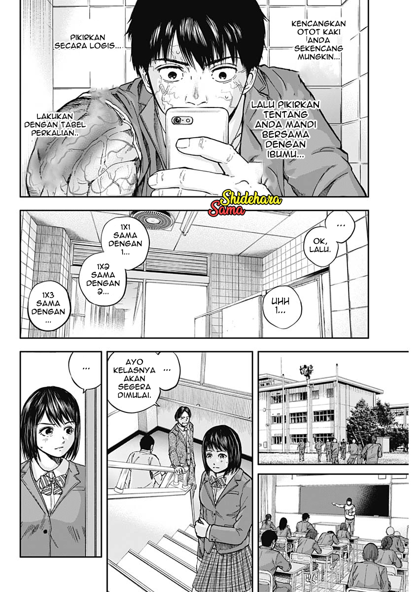 Libidors Chapter 6 - halaman 12