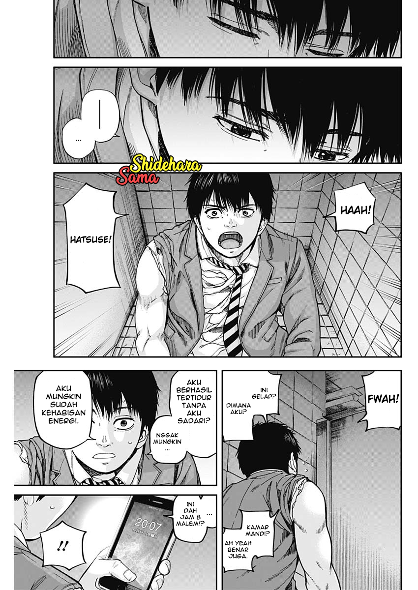 Libidors Chapter 6 - halaman 15