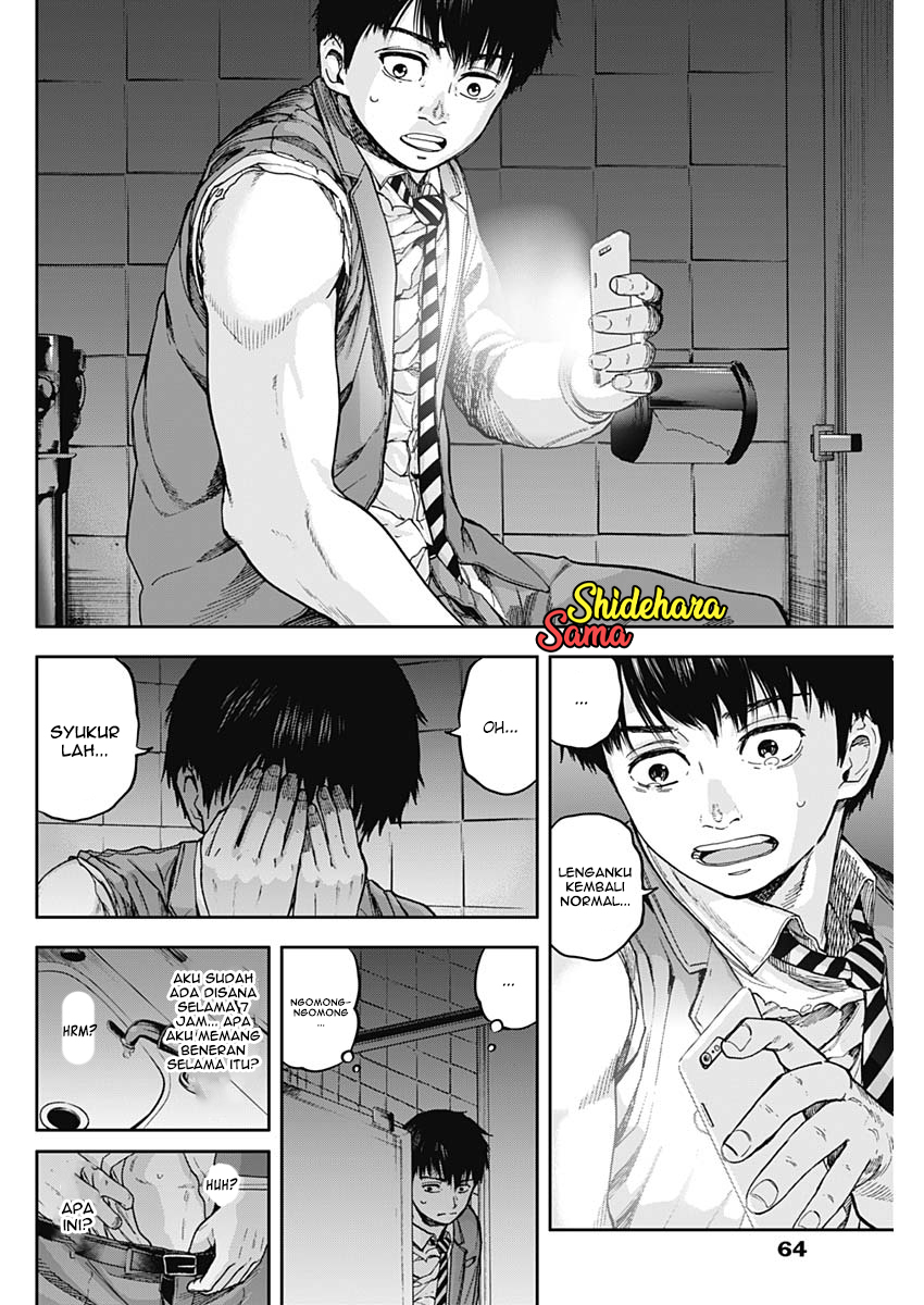 Libidors Chapter 6 - halaman 16