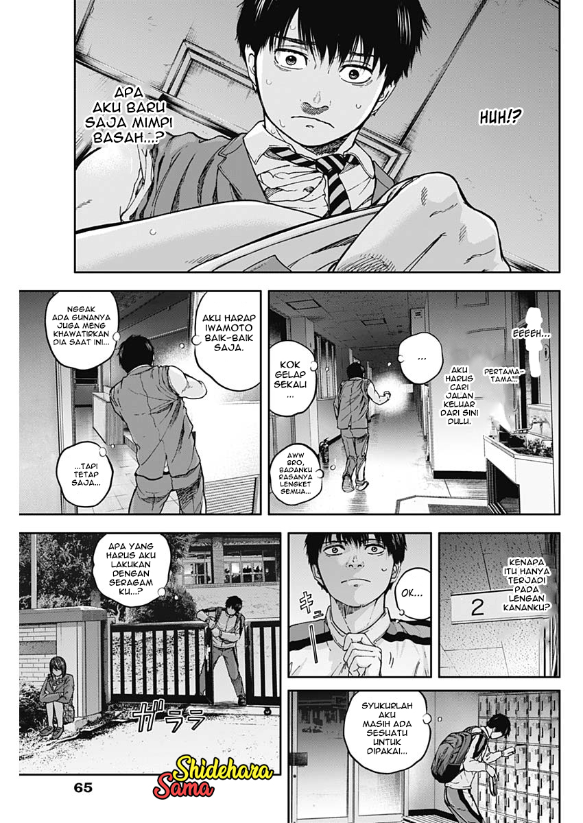 Libidors Chapter 6 - halaman 17