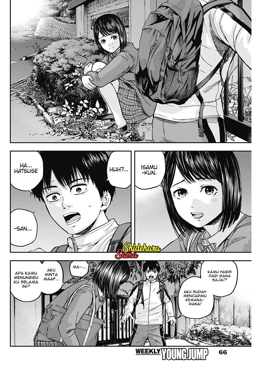 Libidors Chapter 6 - halaman 18