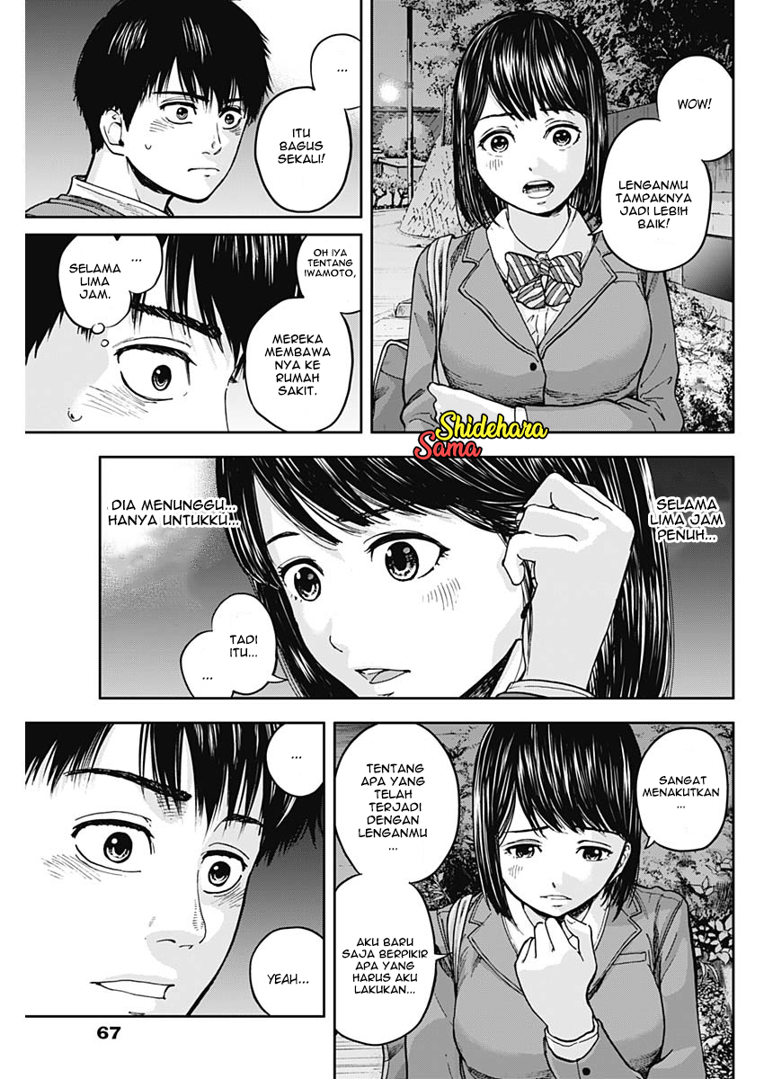 Libidors Chapter 6 - halaman 19