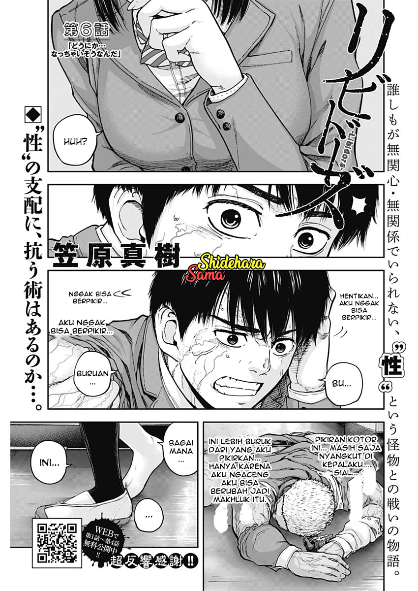 Libidors Chapter 6 - halaman 3