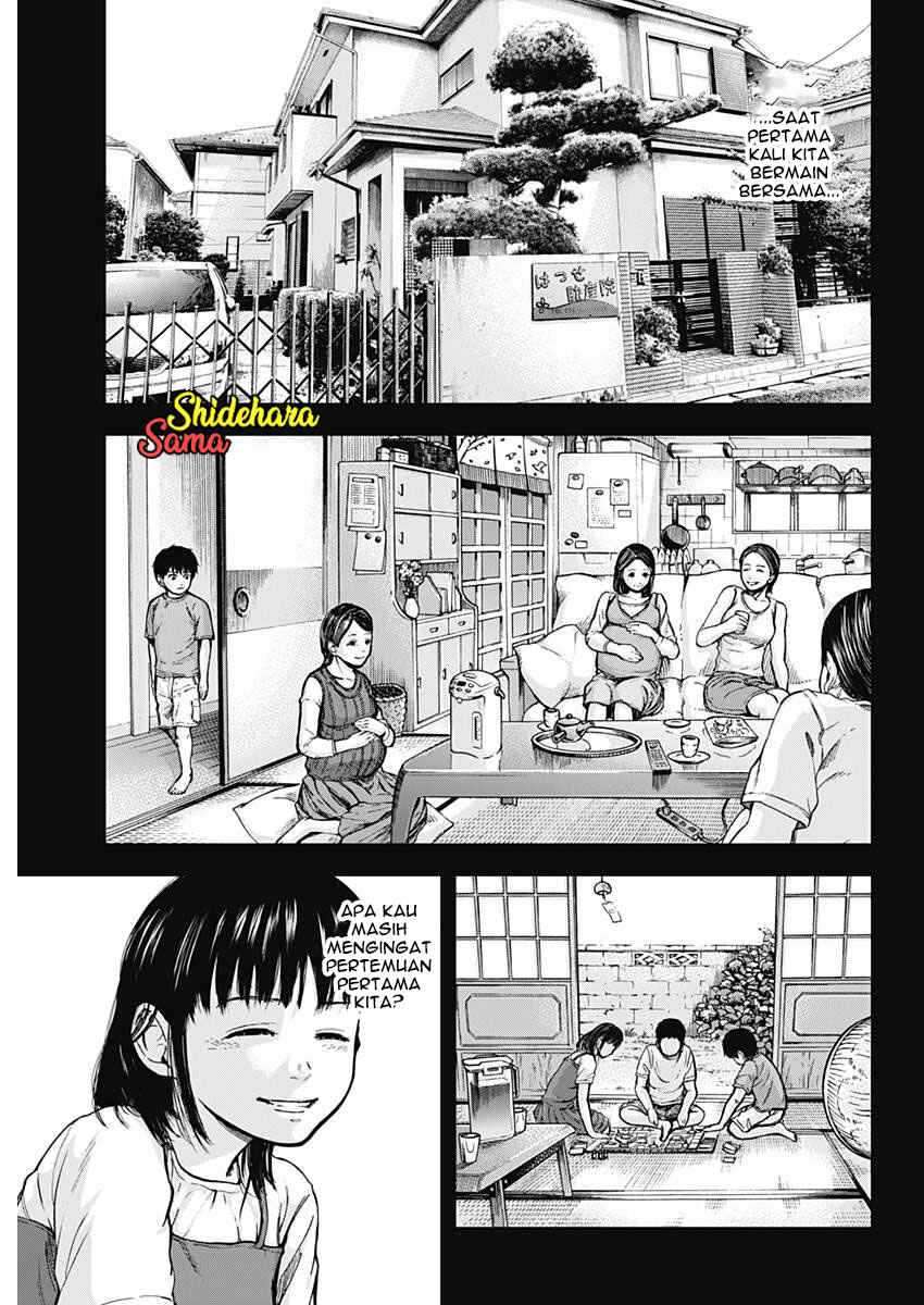 Libidors Chapter 1 - halaman 19