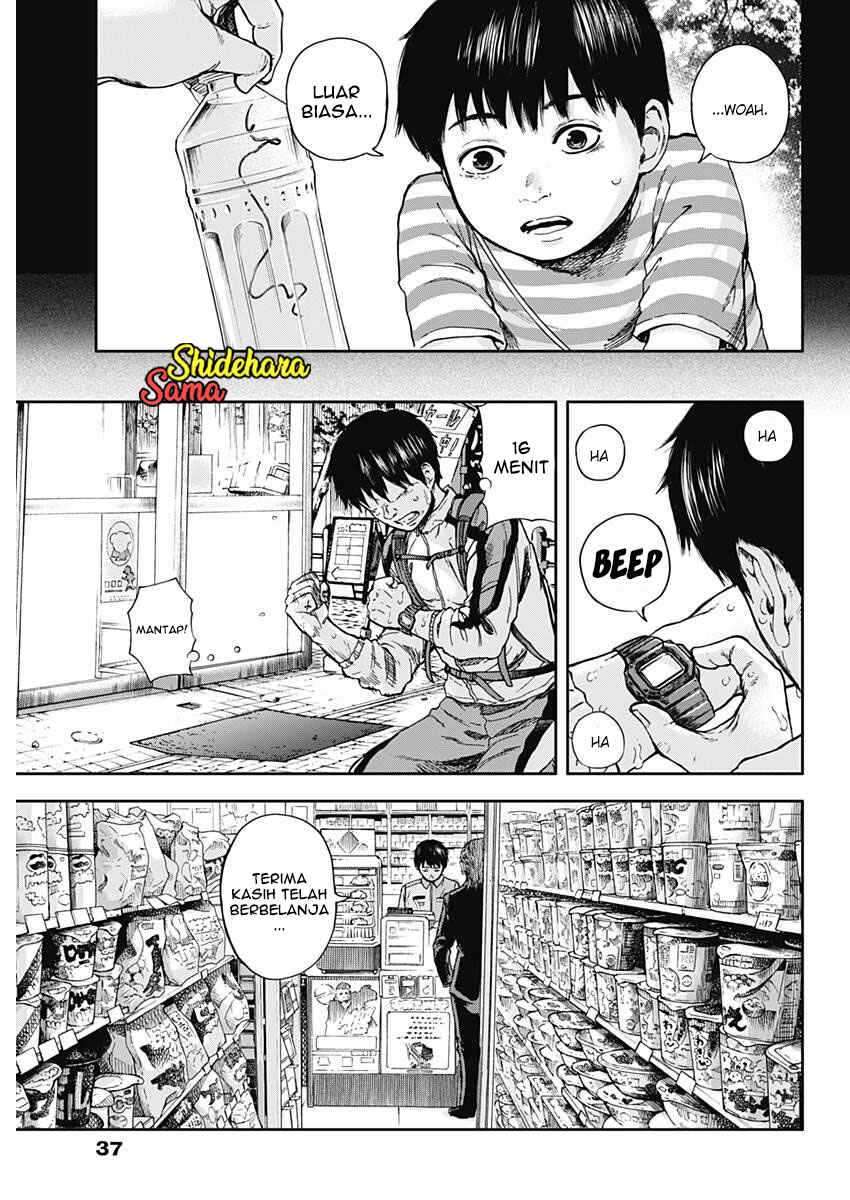 Libidors Chapter 1 - halaman 27