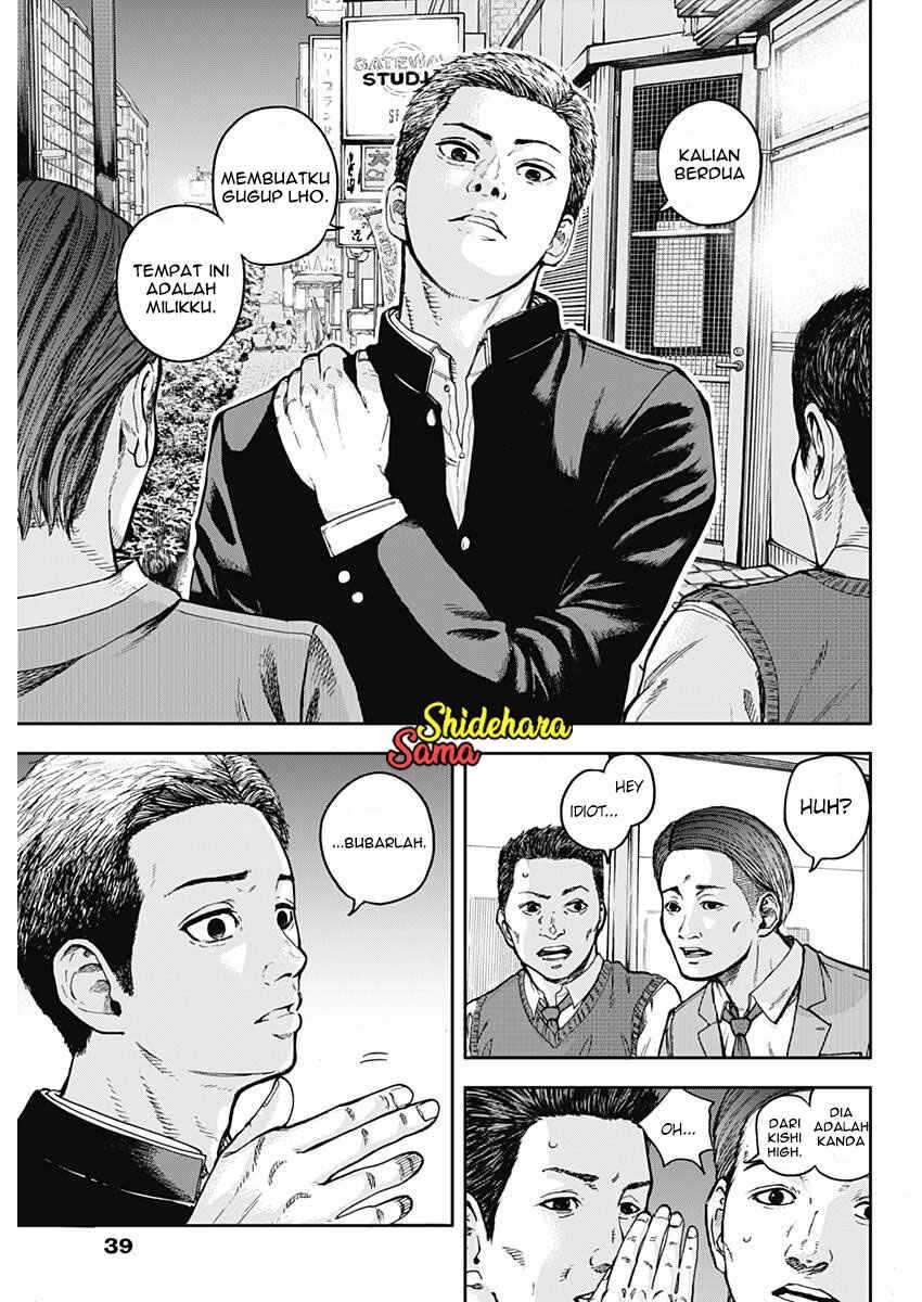 Libidors Chapter 1 - halaman 29