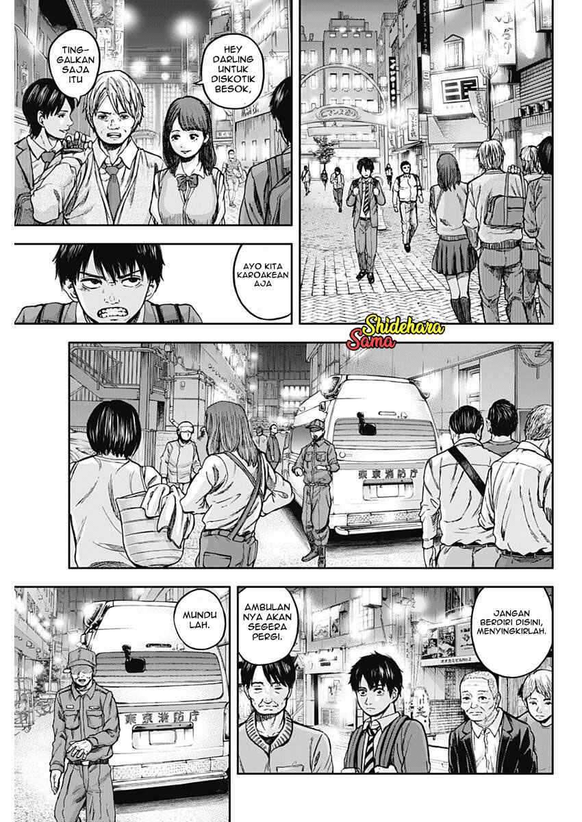Libidors Chapter 1 - halaman 49