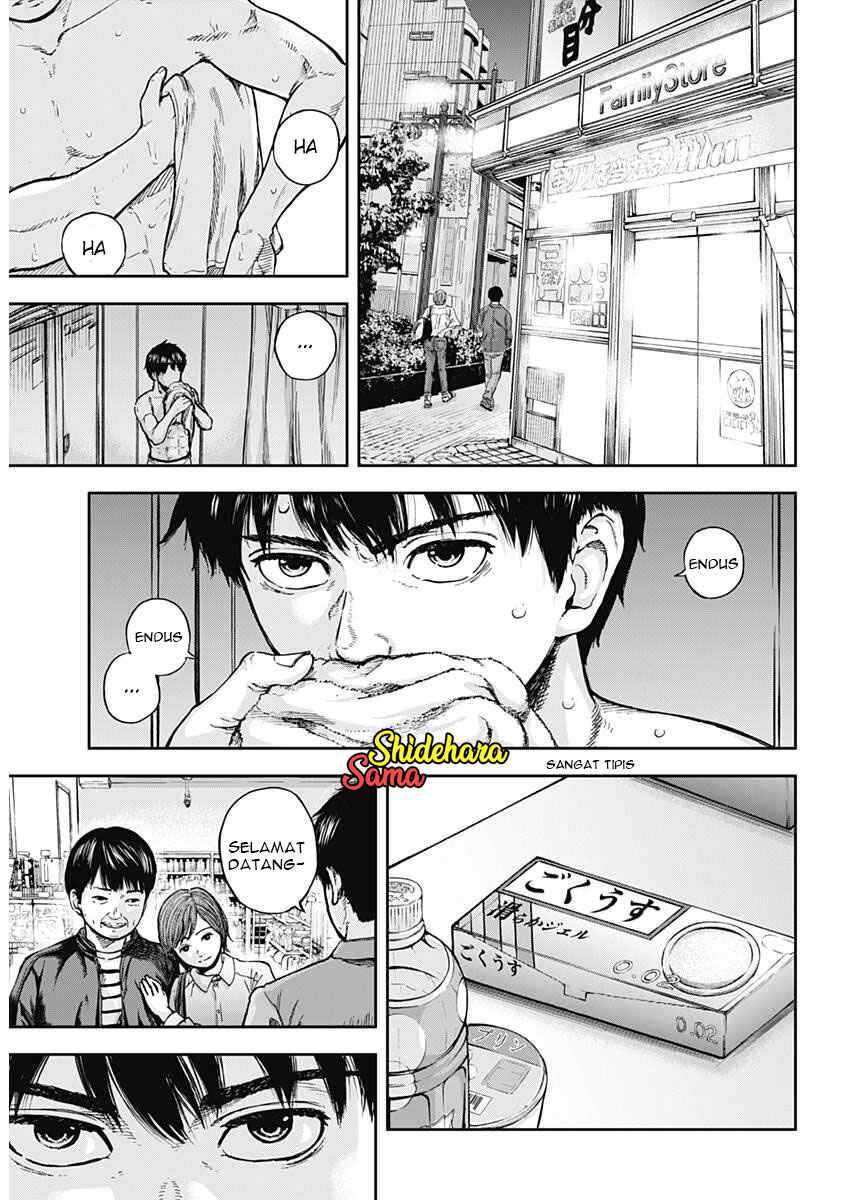 Libidors Chapter 1 - halaman 5
