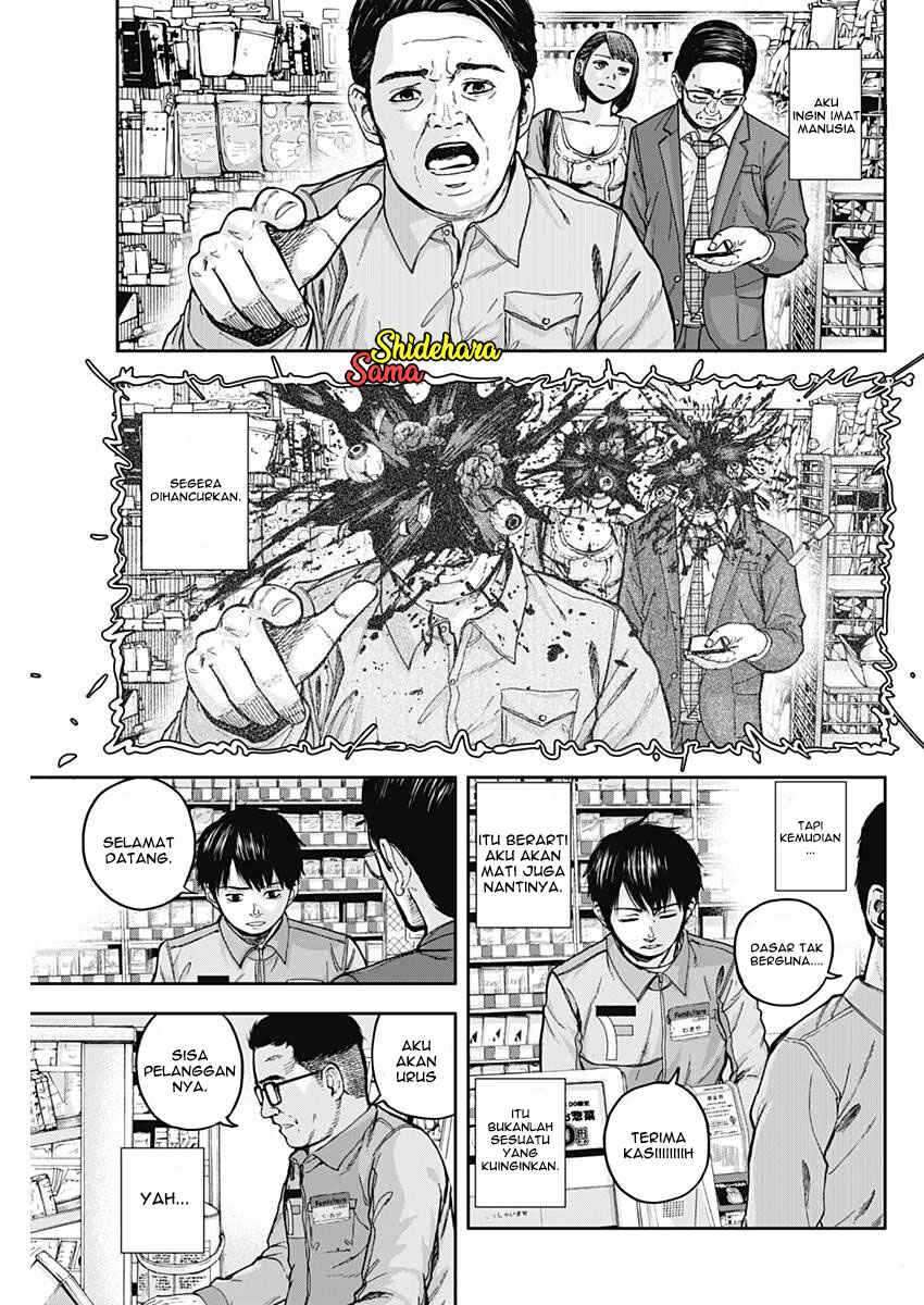 Libidors Chapter 1 - halaman 55