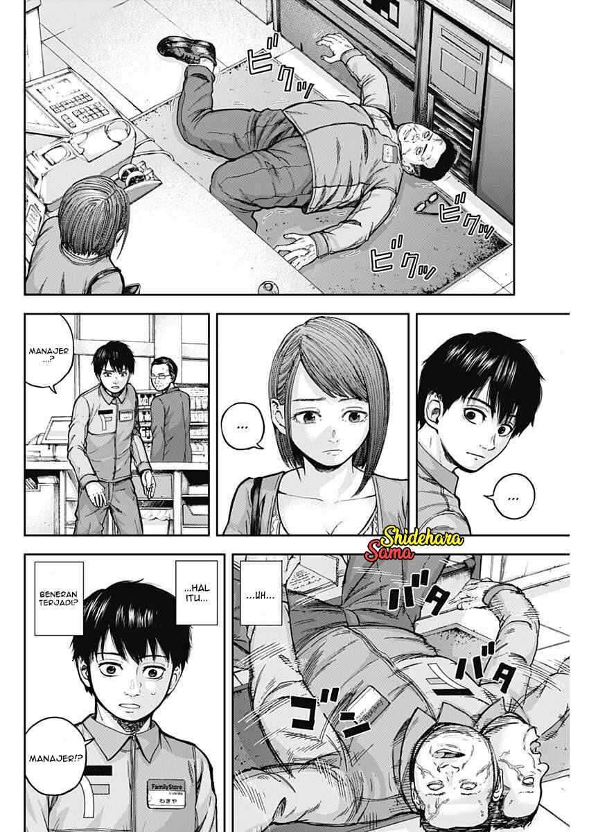 Libidors Chapter 1 - halaman 58