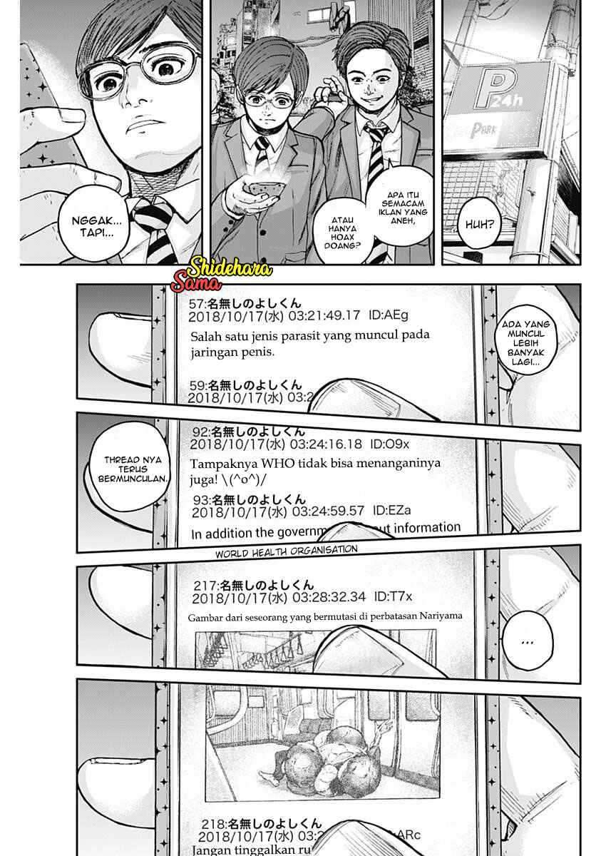 Libidors Chapter 1 - halaman 59
