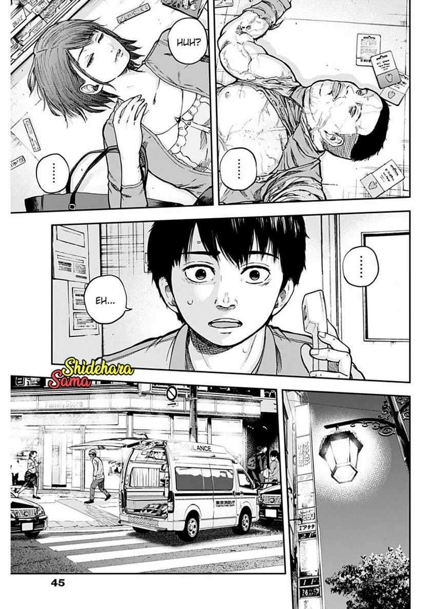 Libidors Chapter 2 - halaman 10