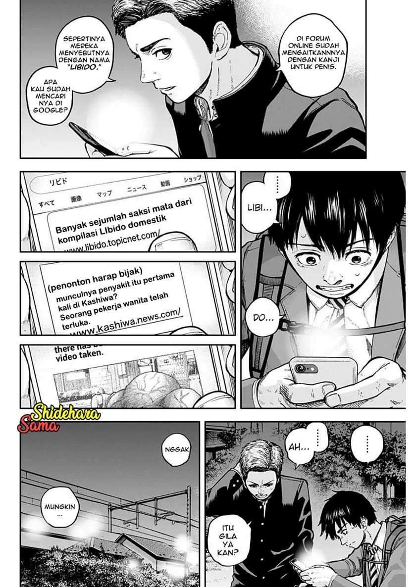 Libidors Chapter 2 - halaman 15