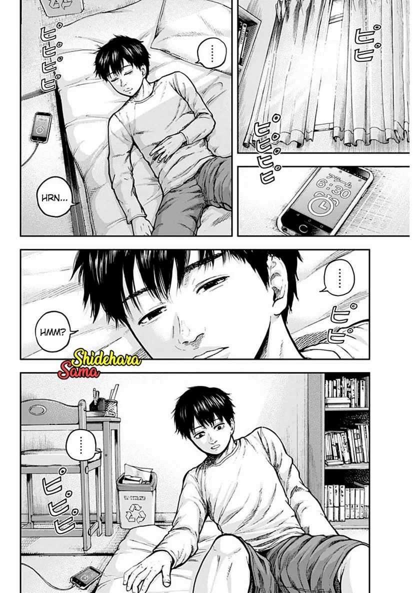 Libidors Chapter 2 - halaman 17