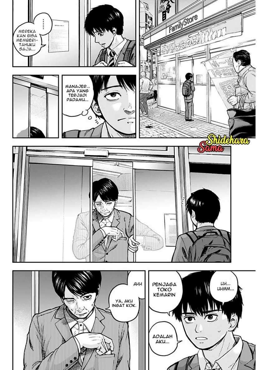 Libidors Chapter 2 - halaman 23