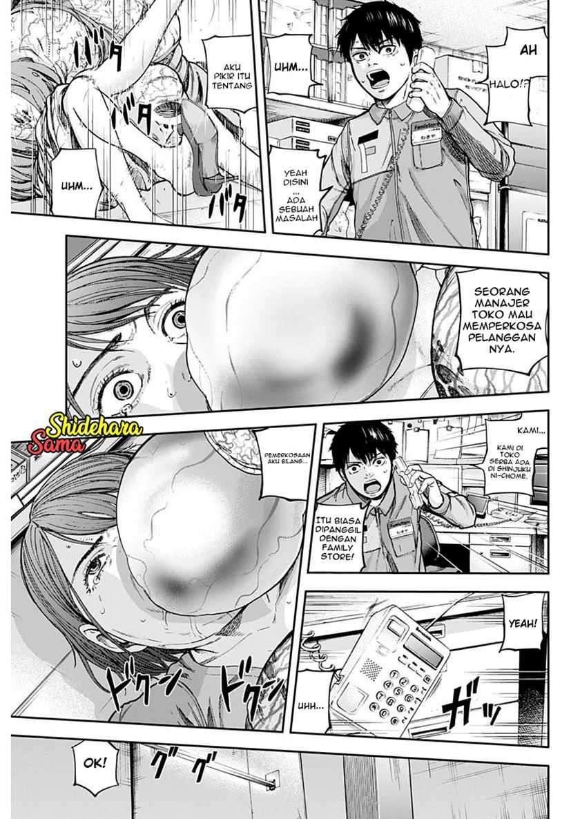 Libidors Chapter 2 - halaman 8