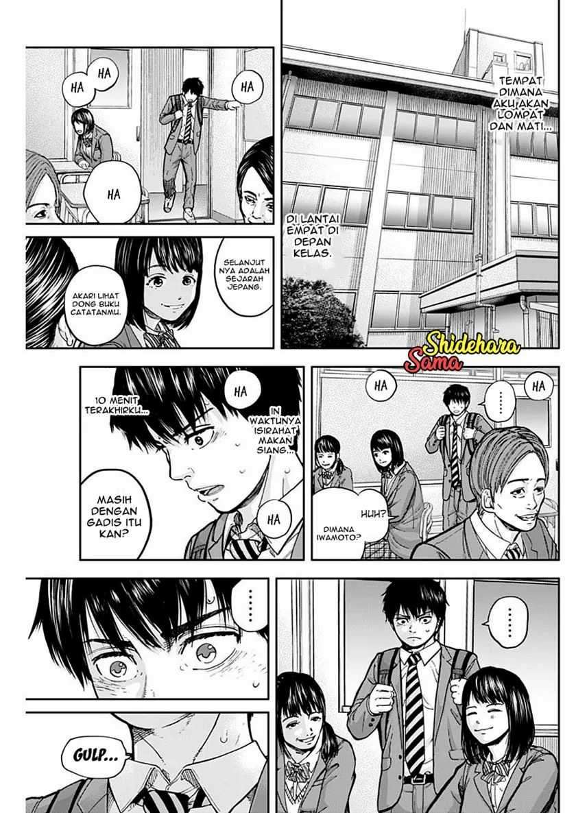 Libidors Chapter 3 - halaman 12