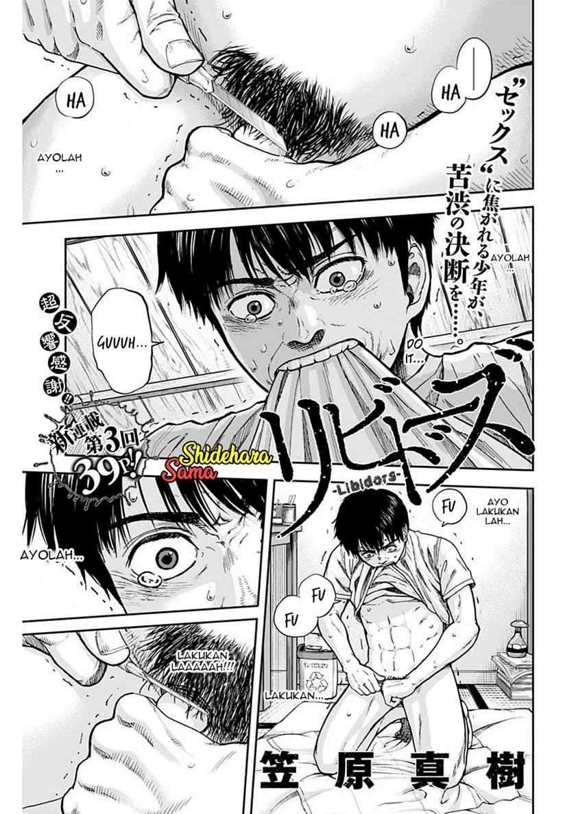 Libidors Chapter 3 - halaman 2
