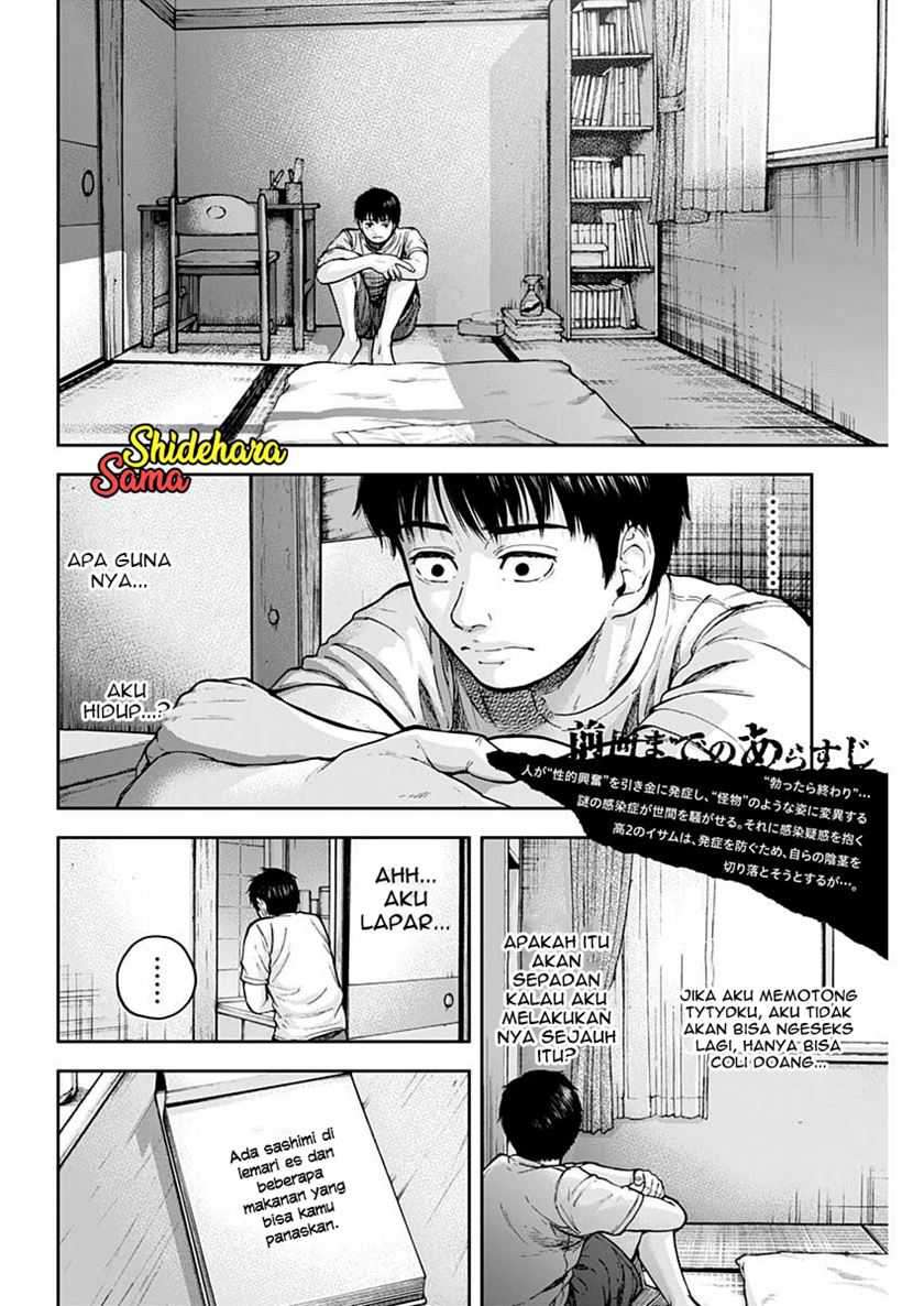 Libidors Chapter 3 - halaman 3