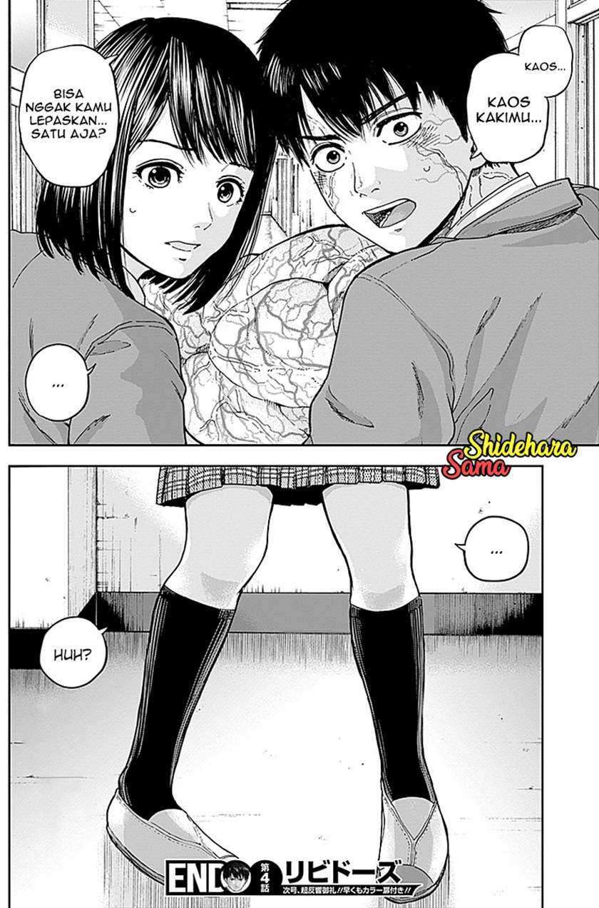 Libidors Chapter 4 - halaman 21