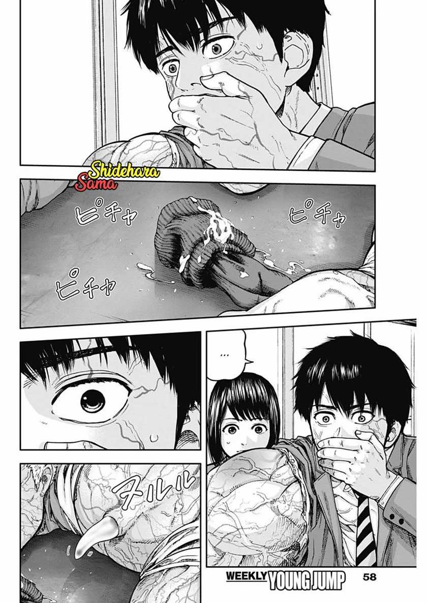 Libidors Chapter 5 - halaman 15