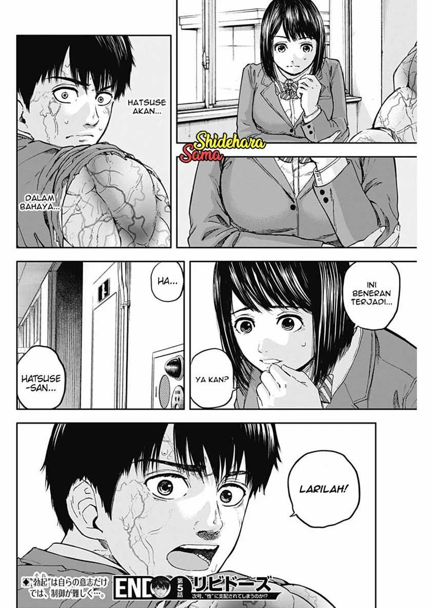 Libidors Chapter 5 - halaman 19