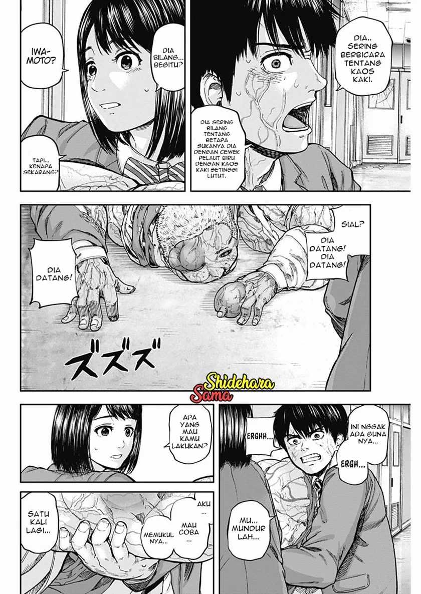 Libidors Chapter 5 - halaman 4