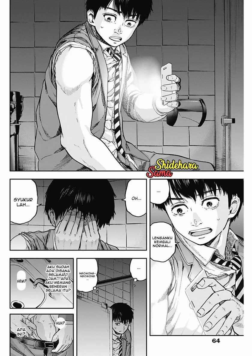 Libidors Chapter 6 - halaman 16