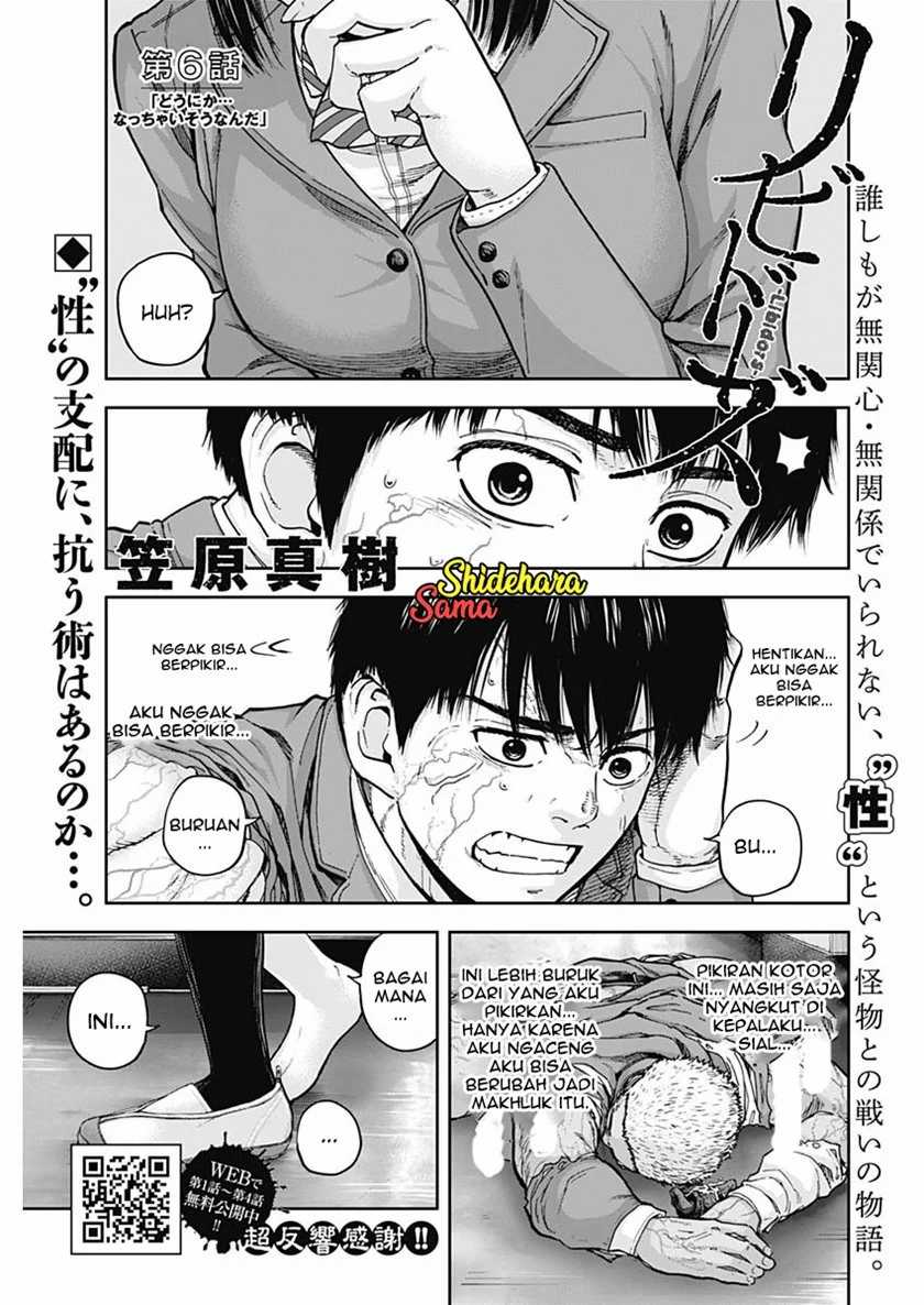Libidors Chapter 6 - halaman 3