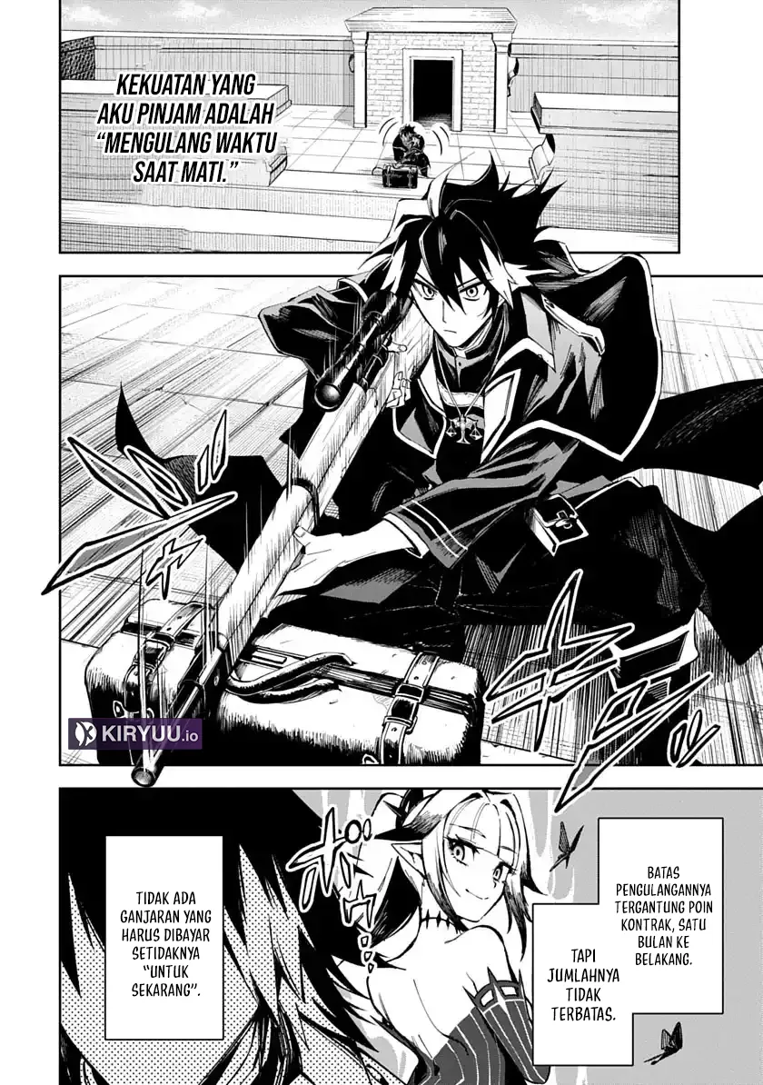 Librale of Reincarnation Chapter 1 - halaman 53