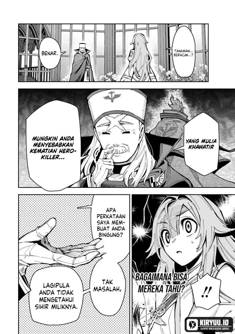 Librale of Reincarnation Chapter 11 - halaman 11