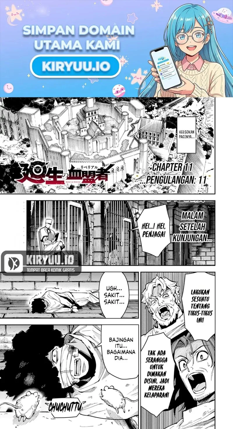 Librale of Reincarnation Chapter 11 - halaman 2