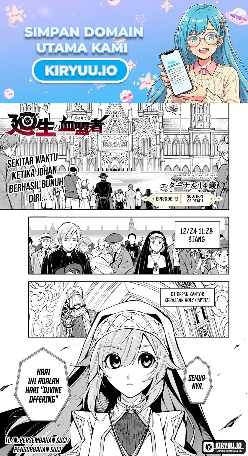 Librale of Reincarnation Chapter 12 - halaman 2