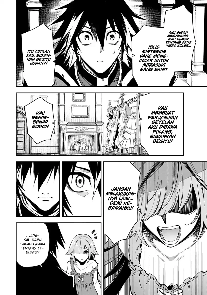 Librale of Reincarnation Chapter 5 - halaman 11